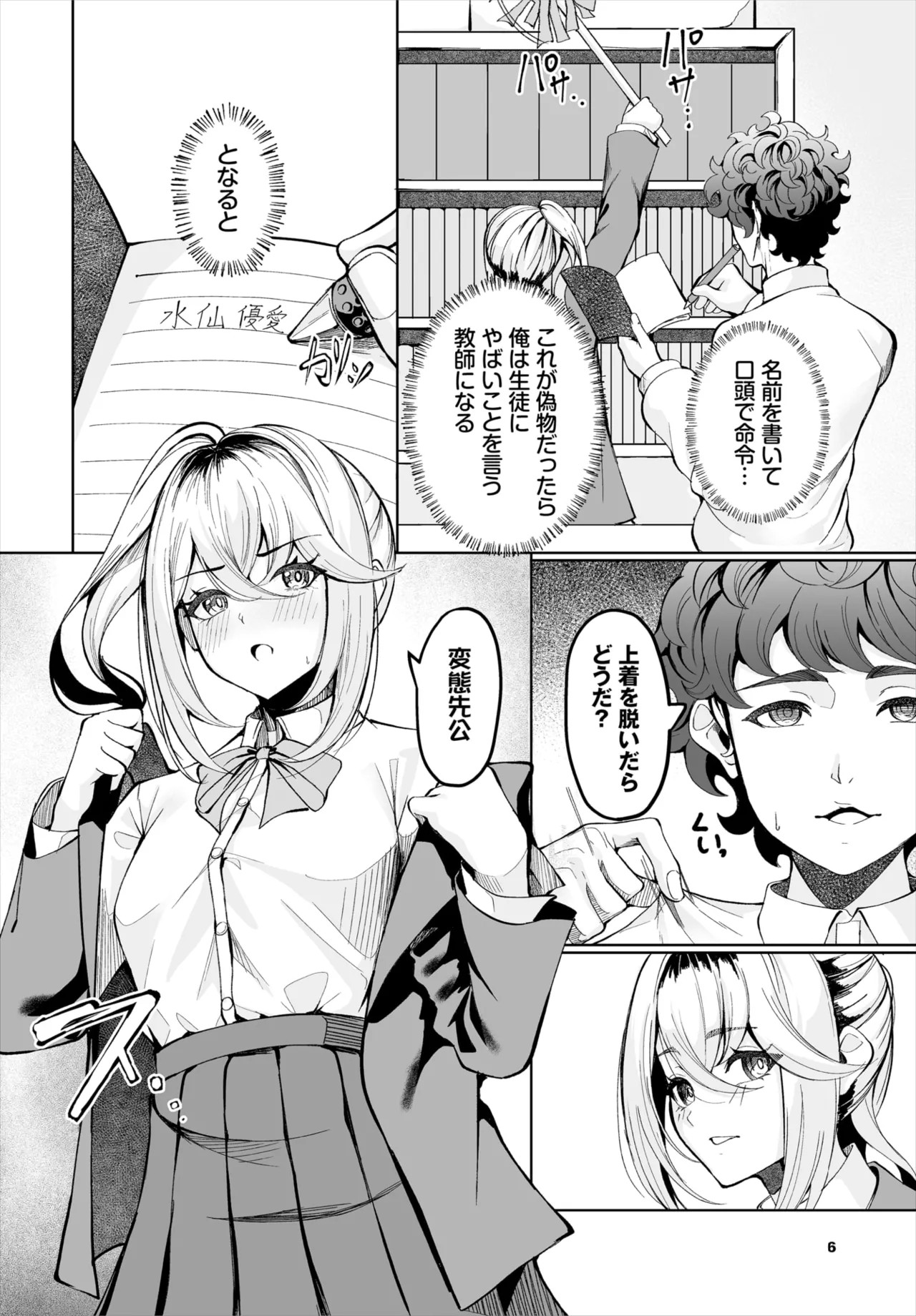 Page 141