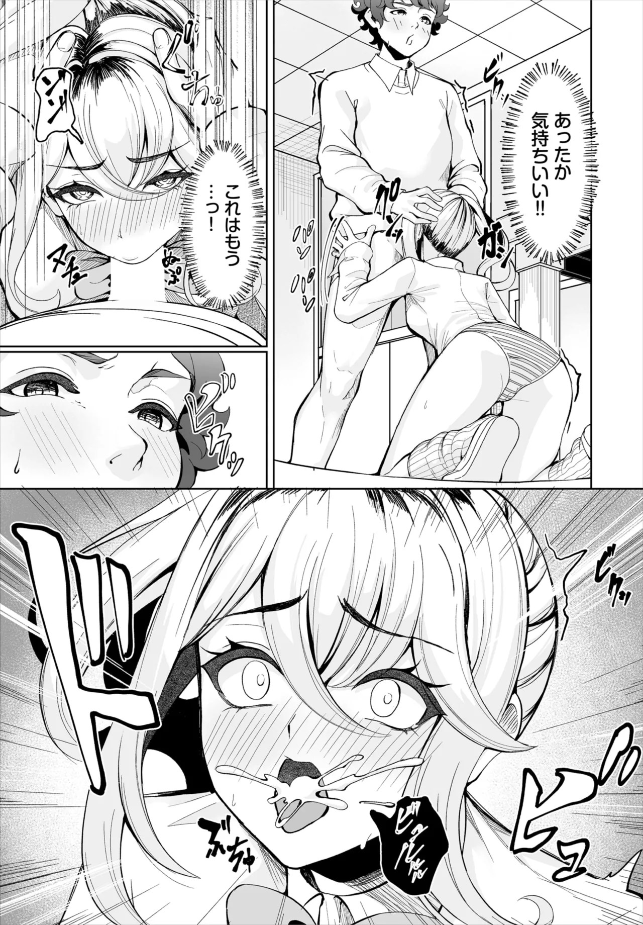 Page 146