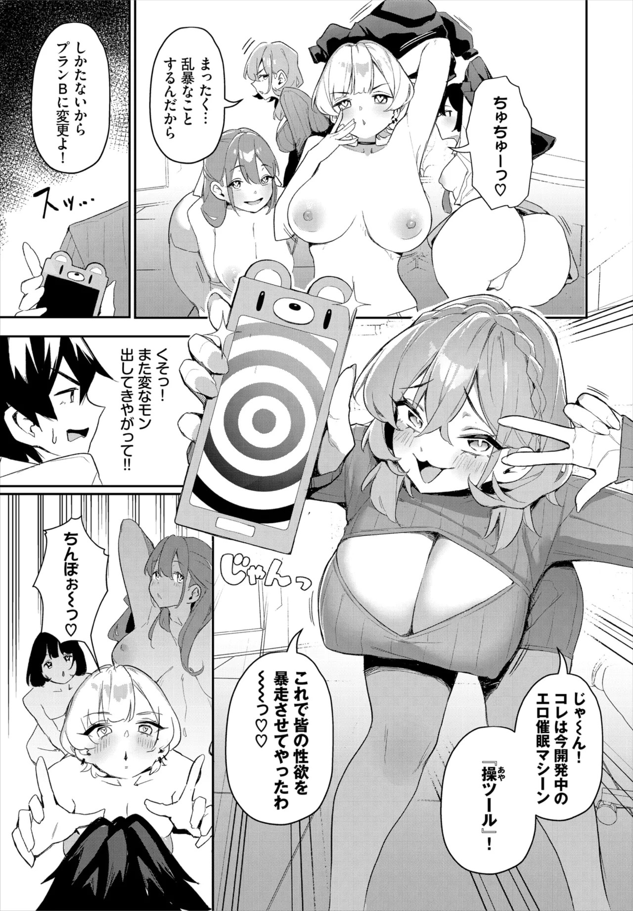 Page 52