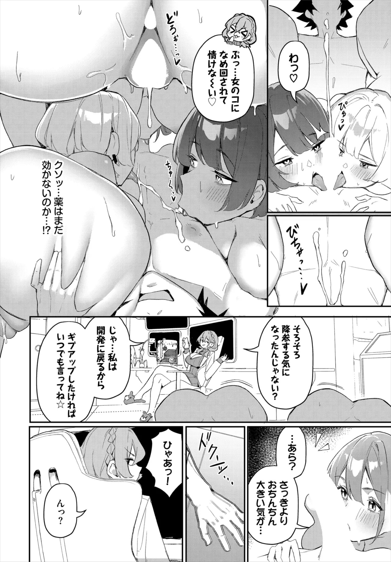 Page 57