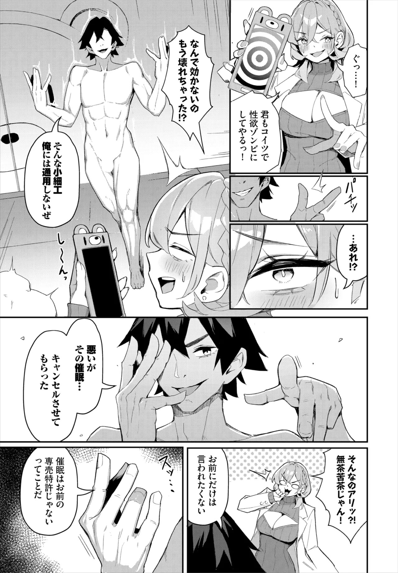 Page 60