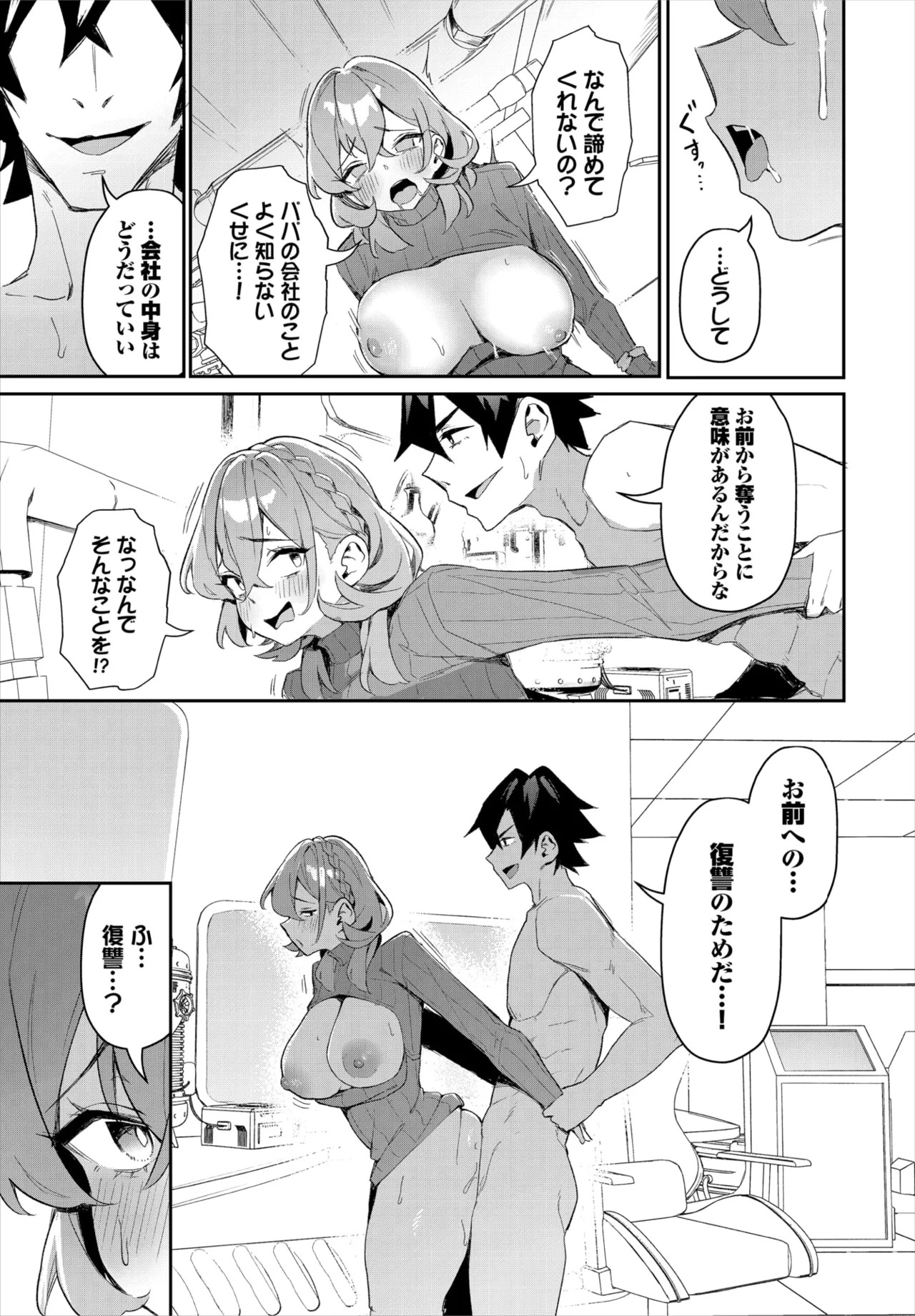 Page 68