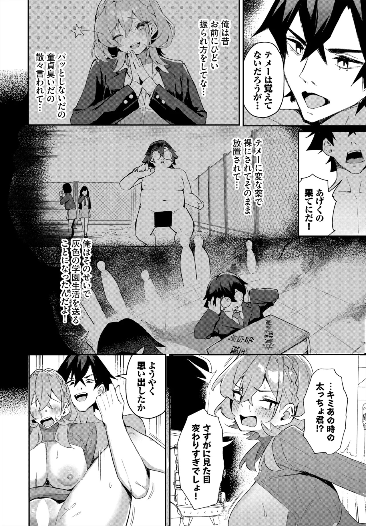 Page 69