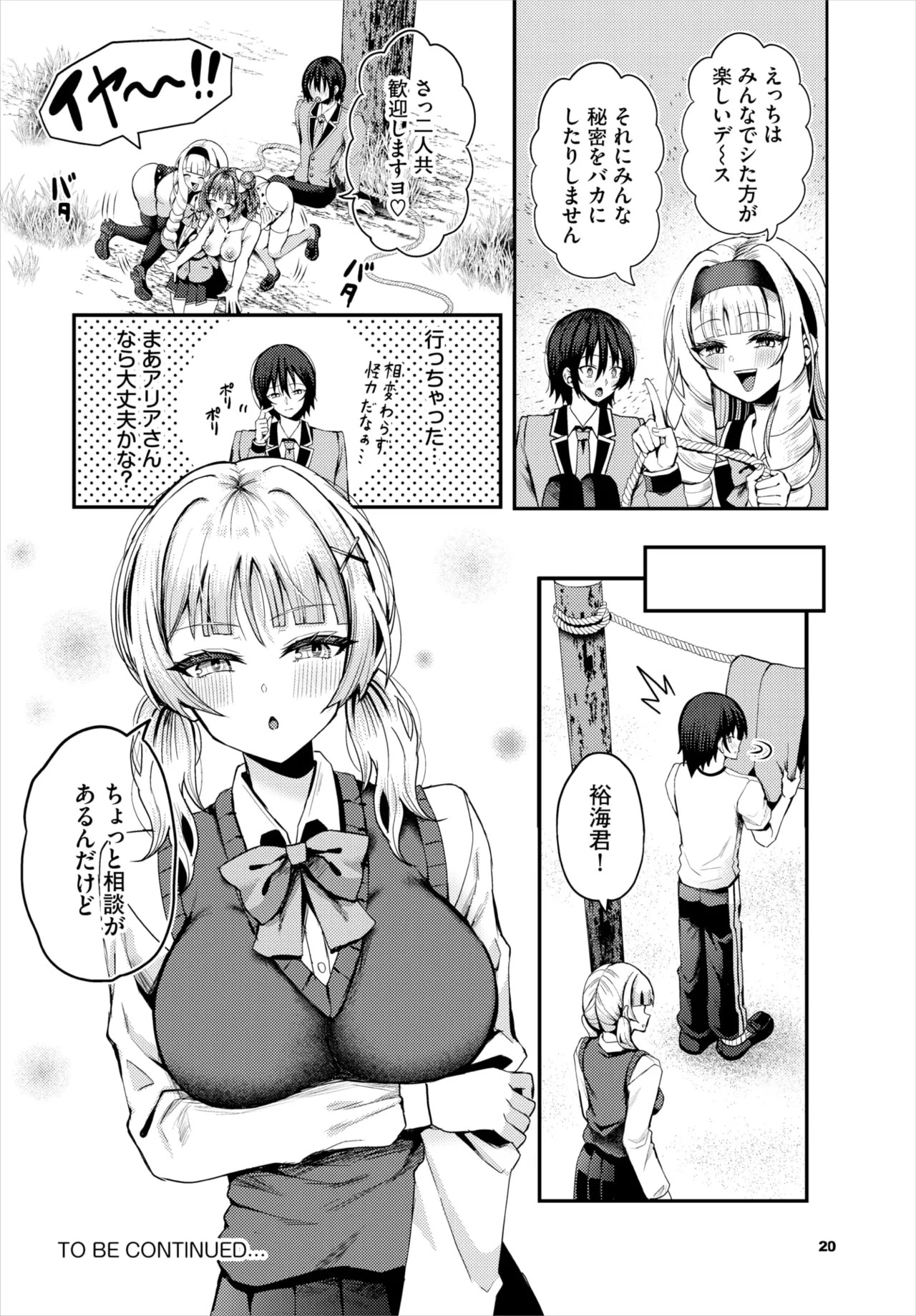 Page 94