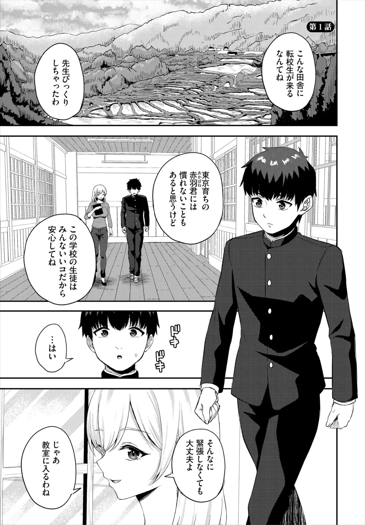 Page 96