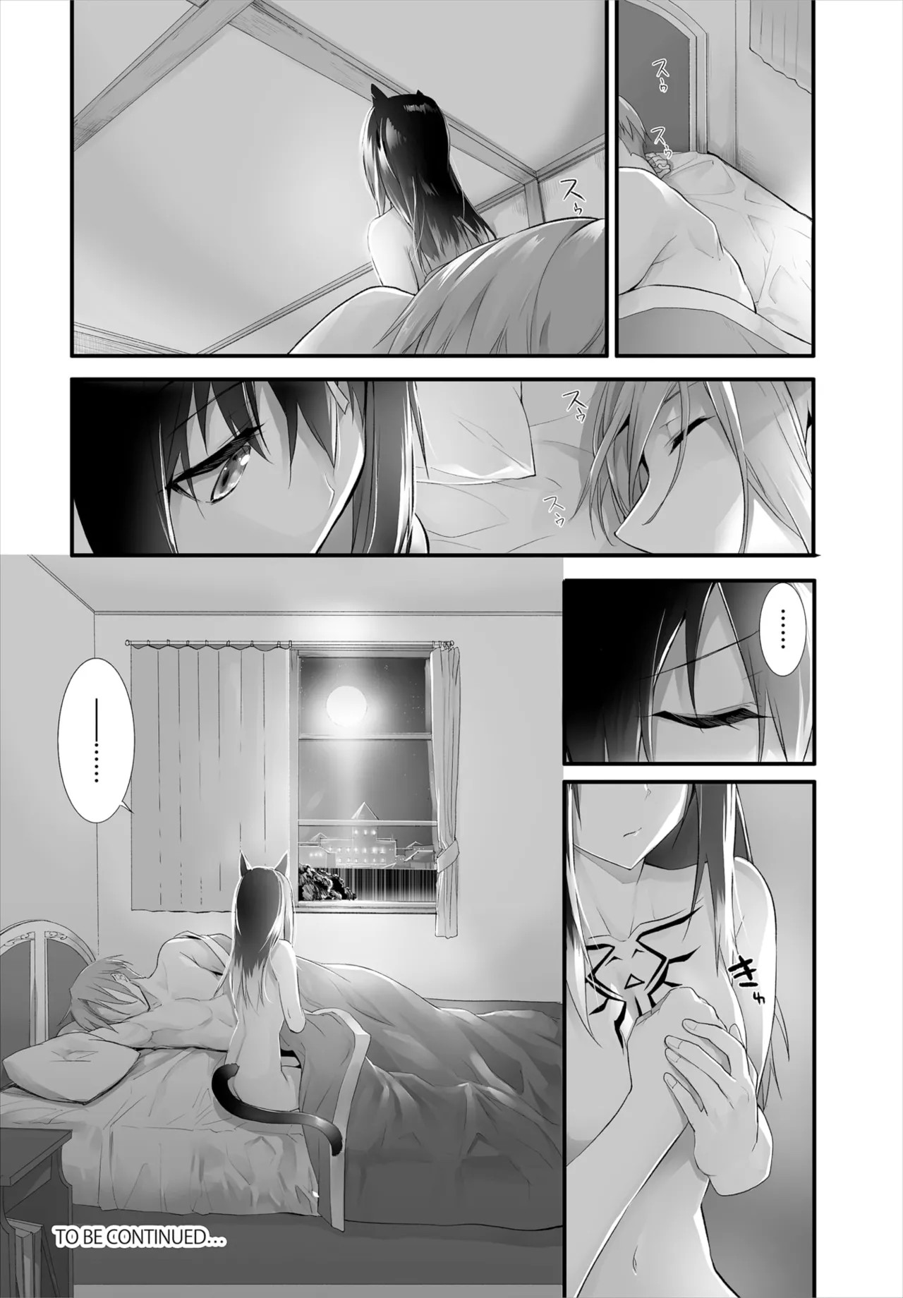 Page 239