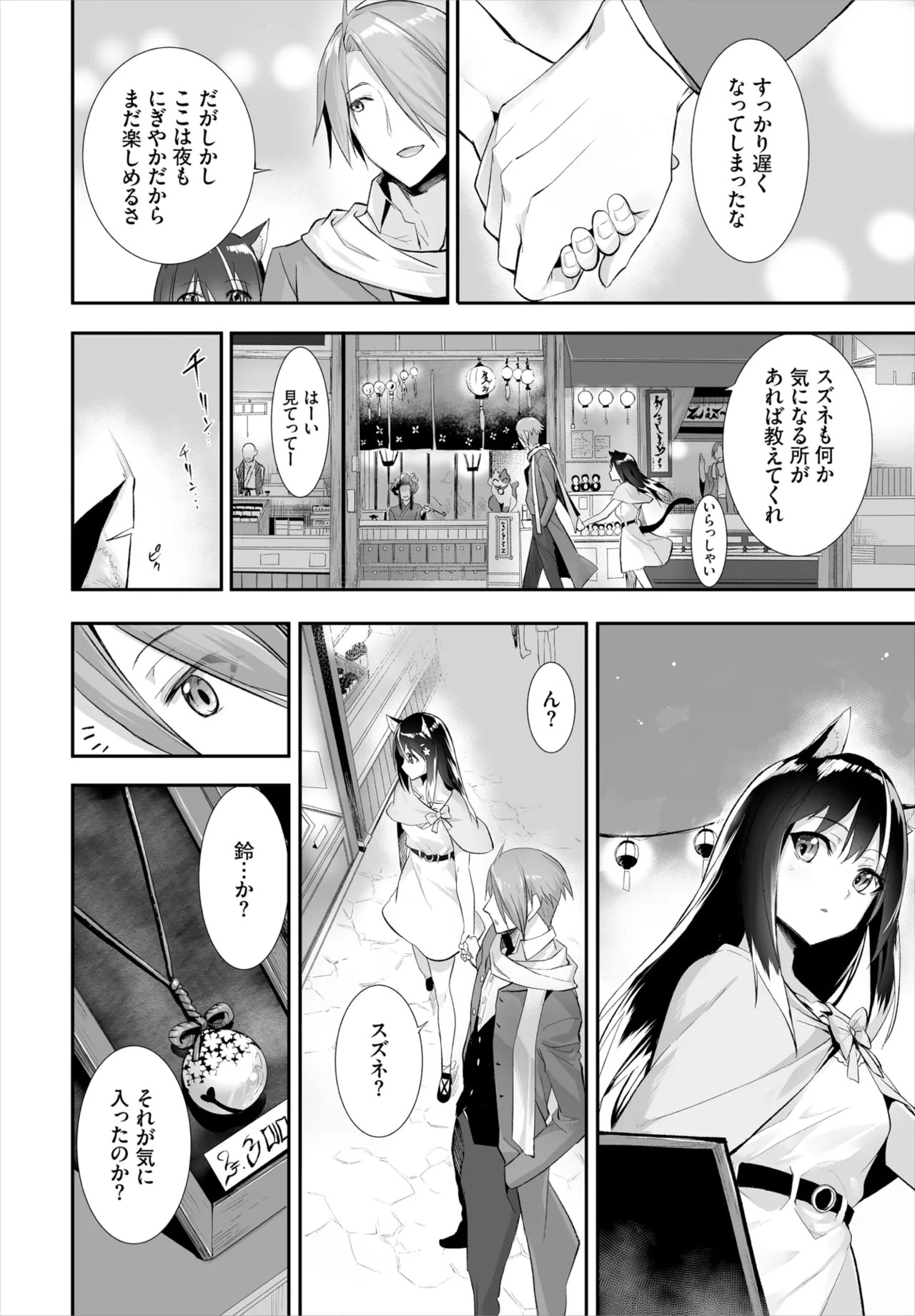 Page 278