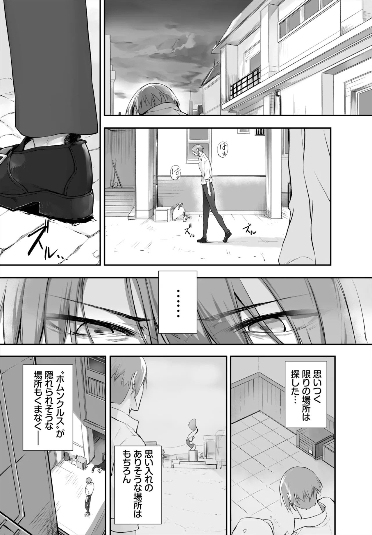 Page 322