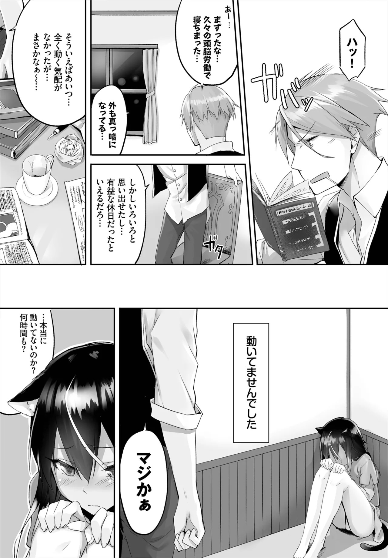Page 34