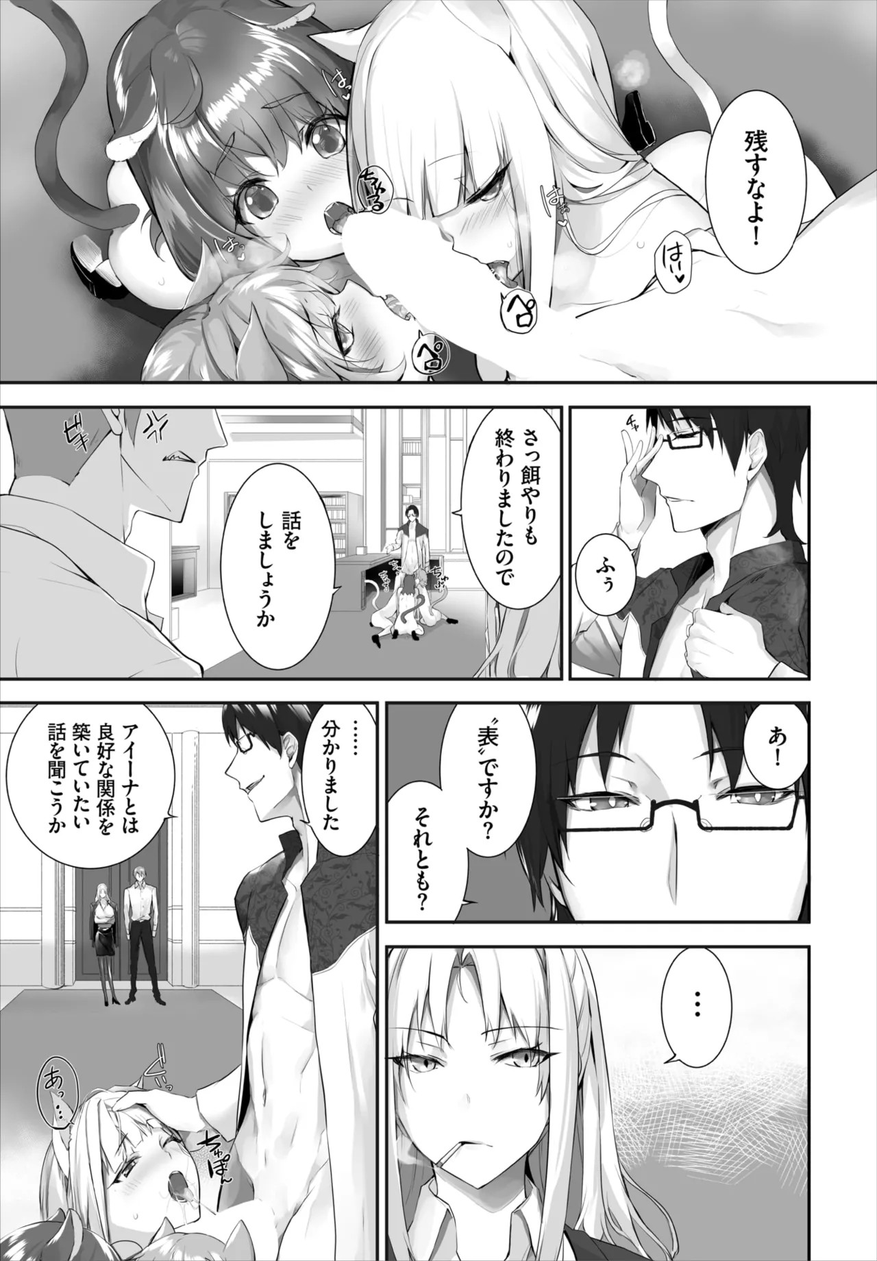 Page 343