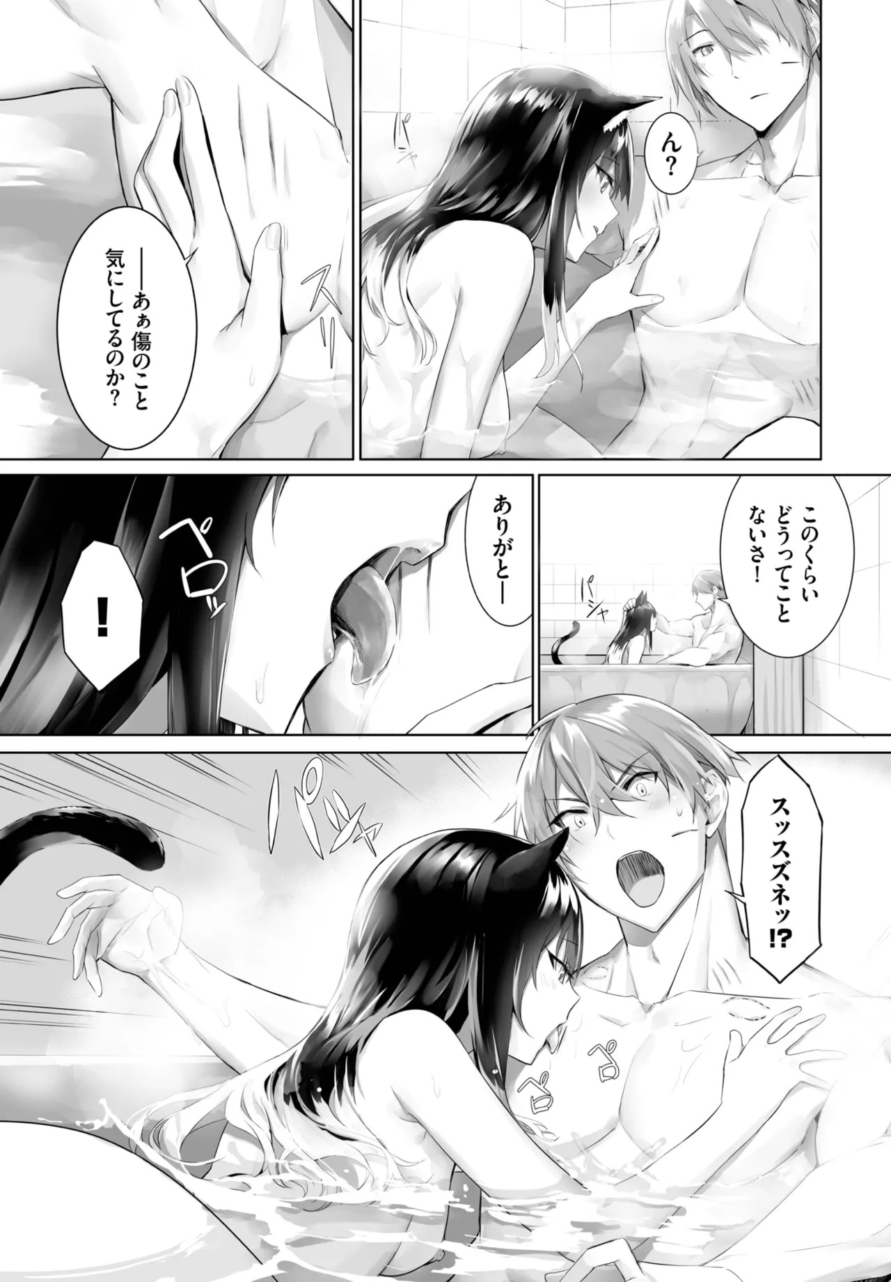 Page 384