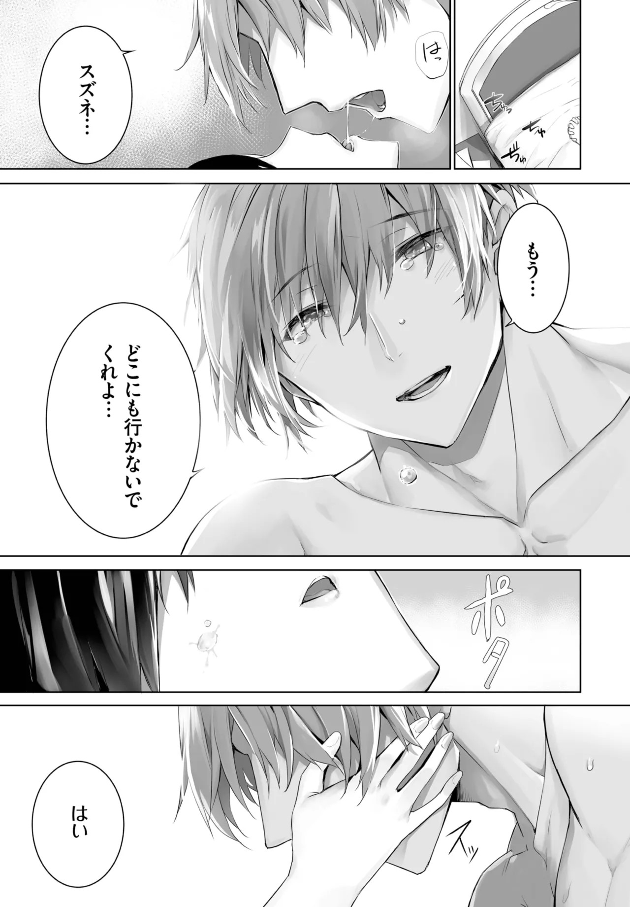 Page 398