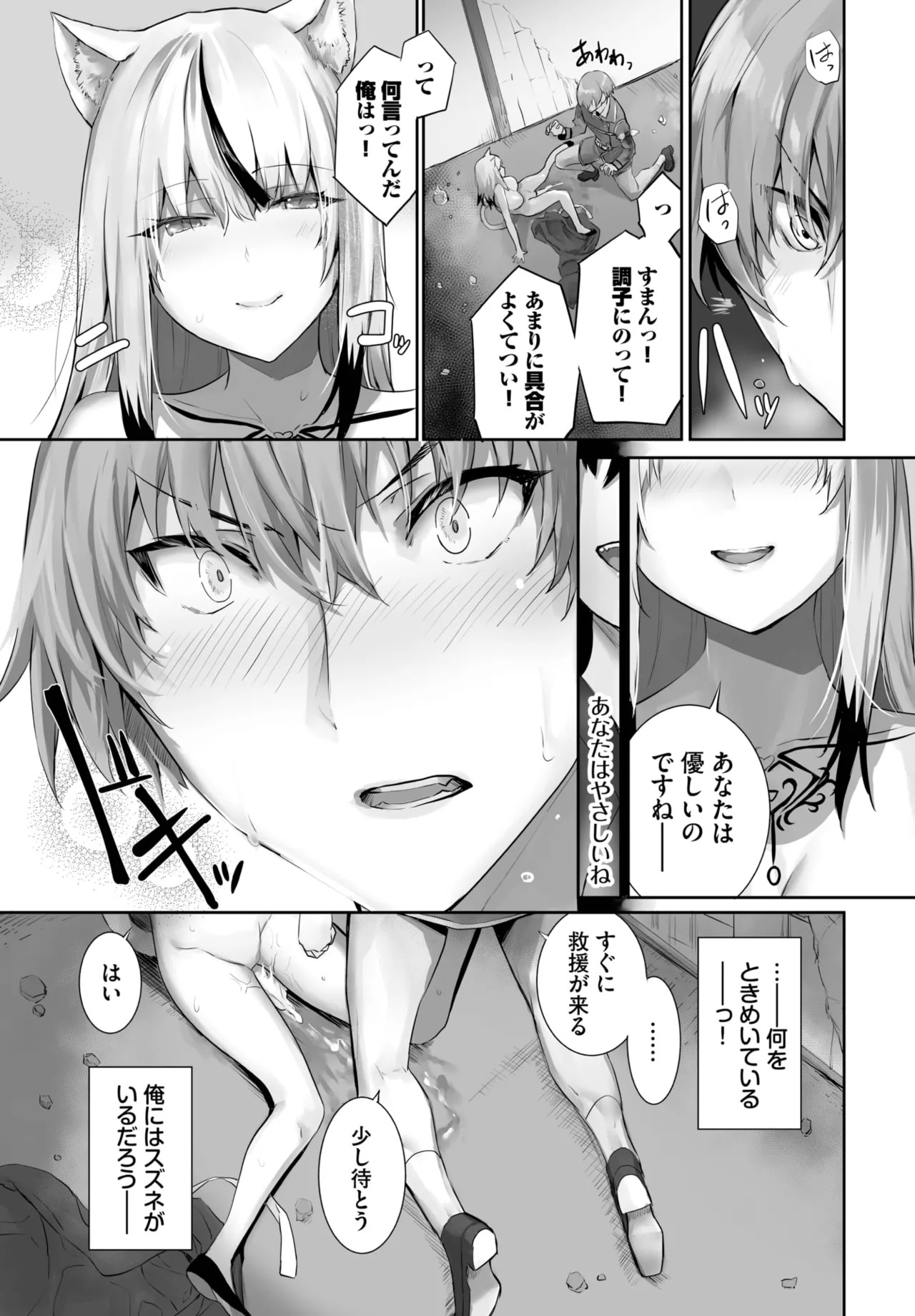 Page 440