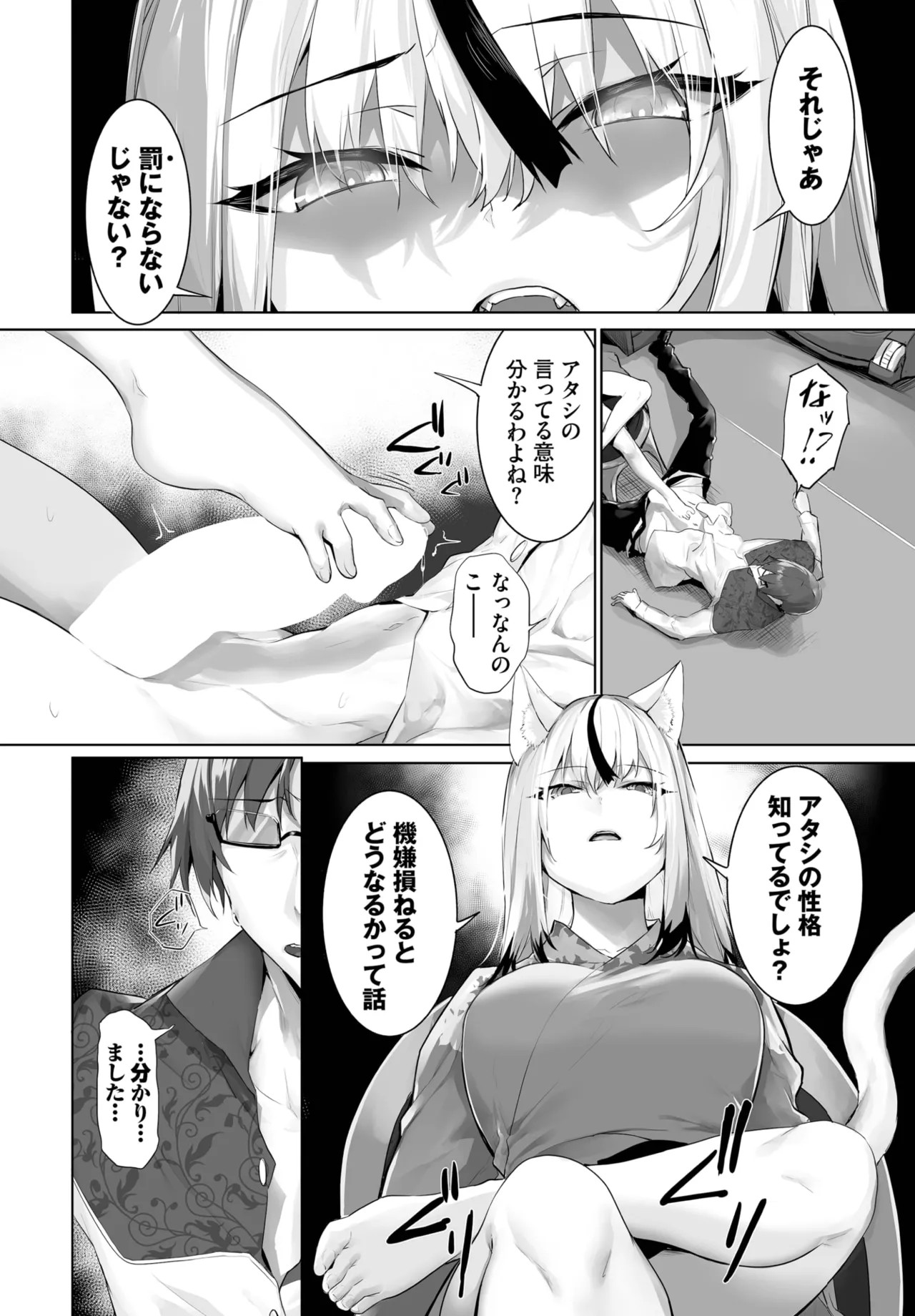 Page 505