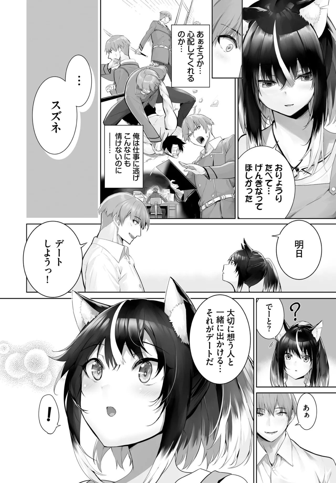 Page 540