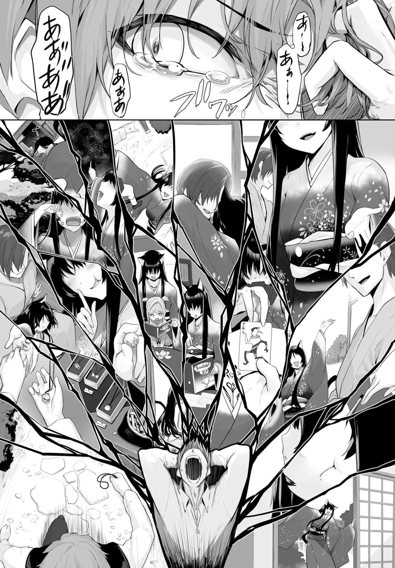 Page 601