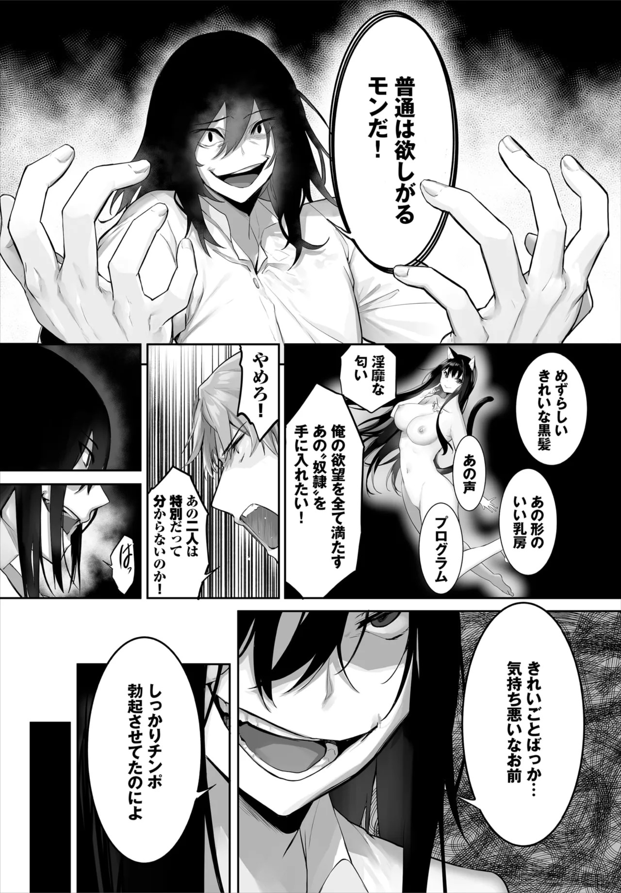 Page 621