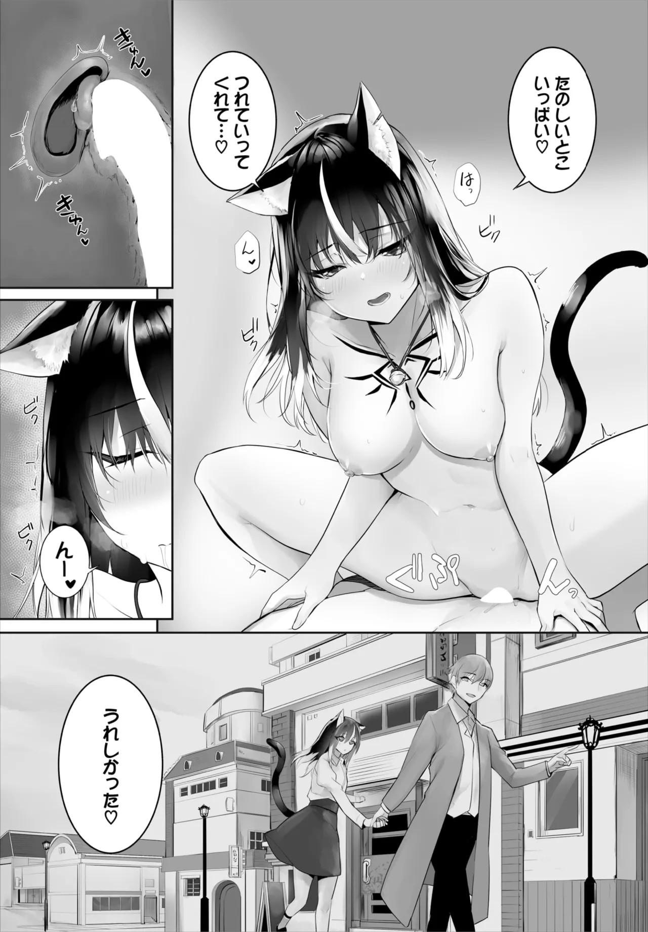 Page 682