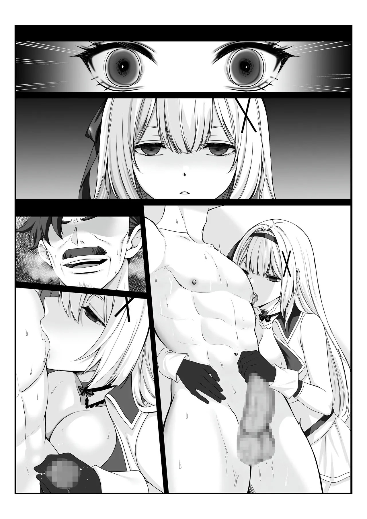 Page 57