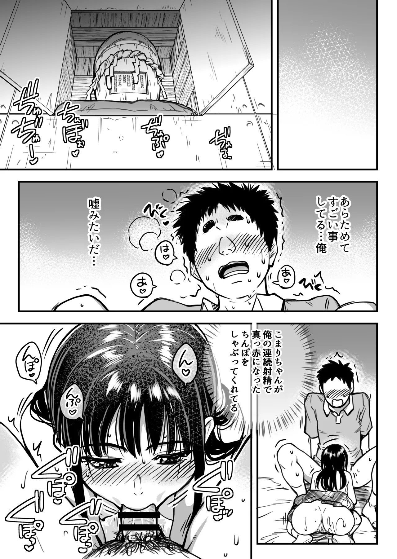Page 64