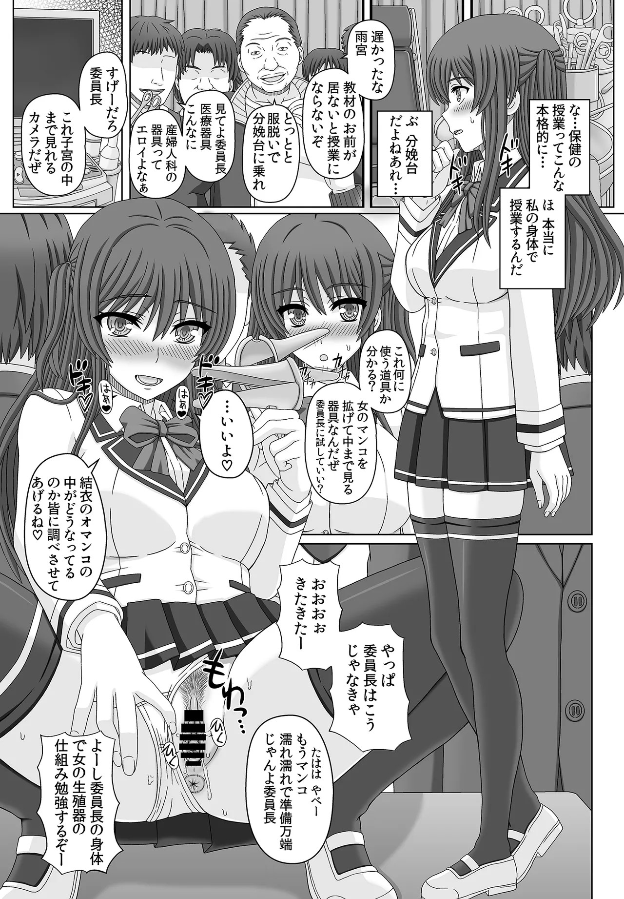 Page 50