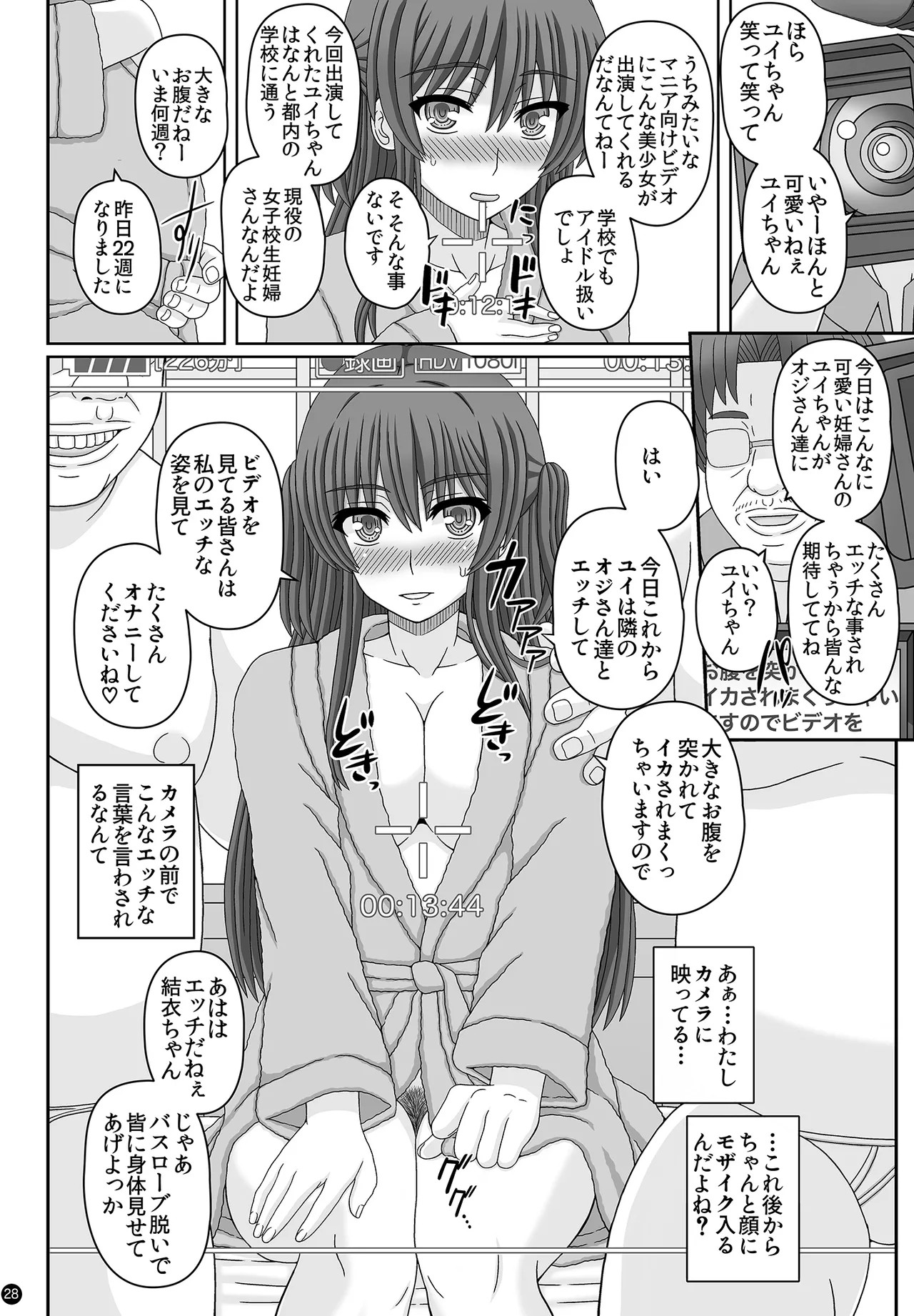 Page 28