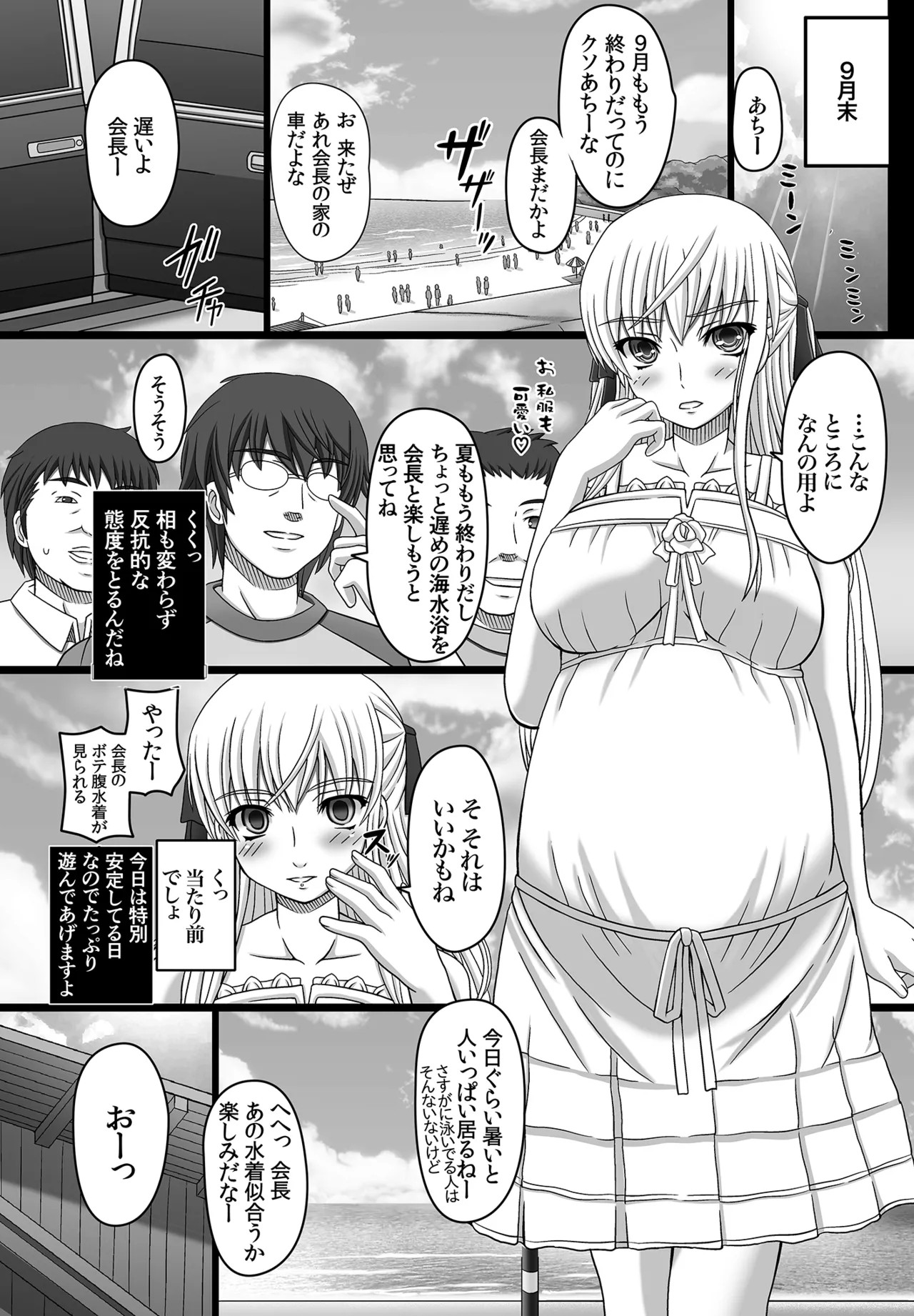 Page 103