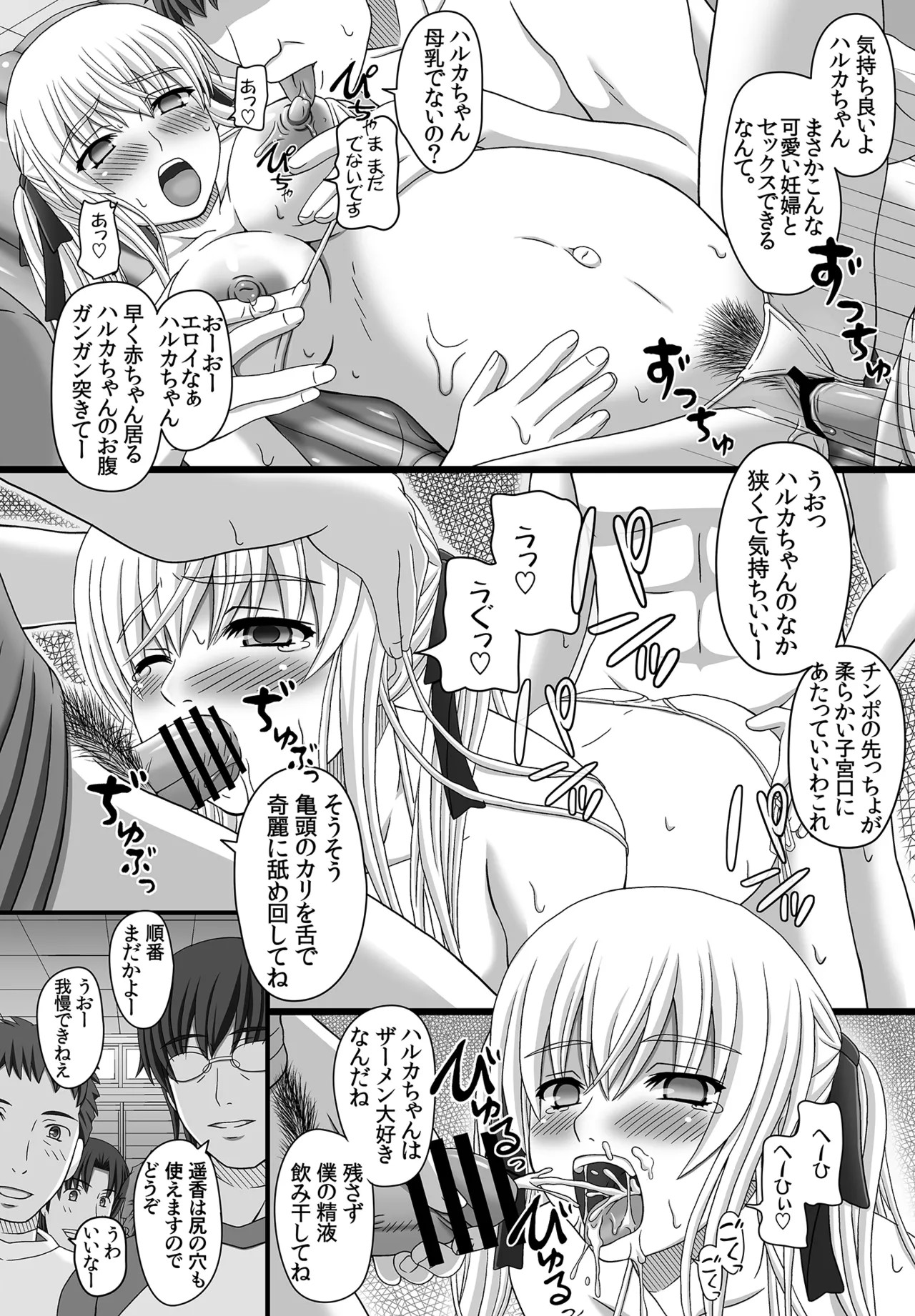 Page 111