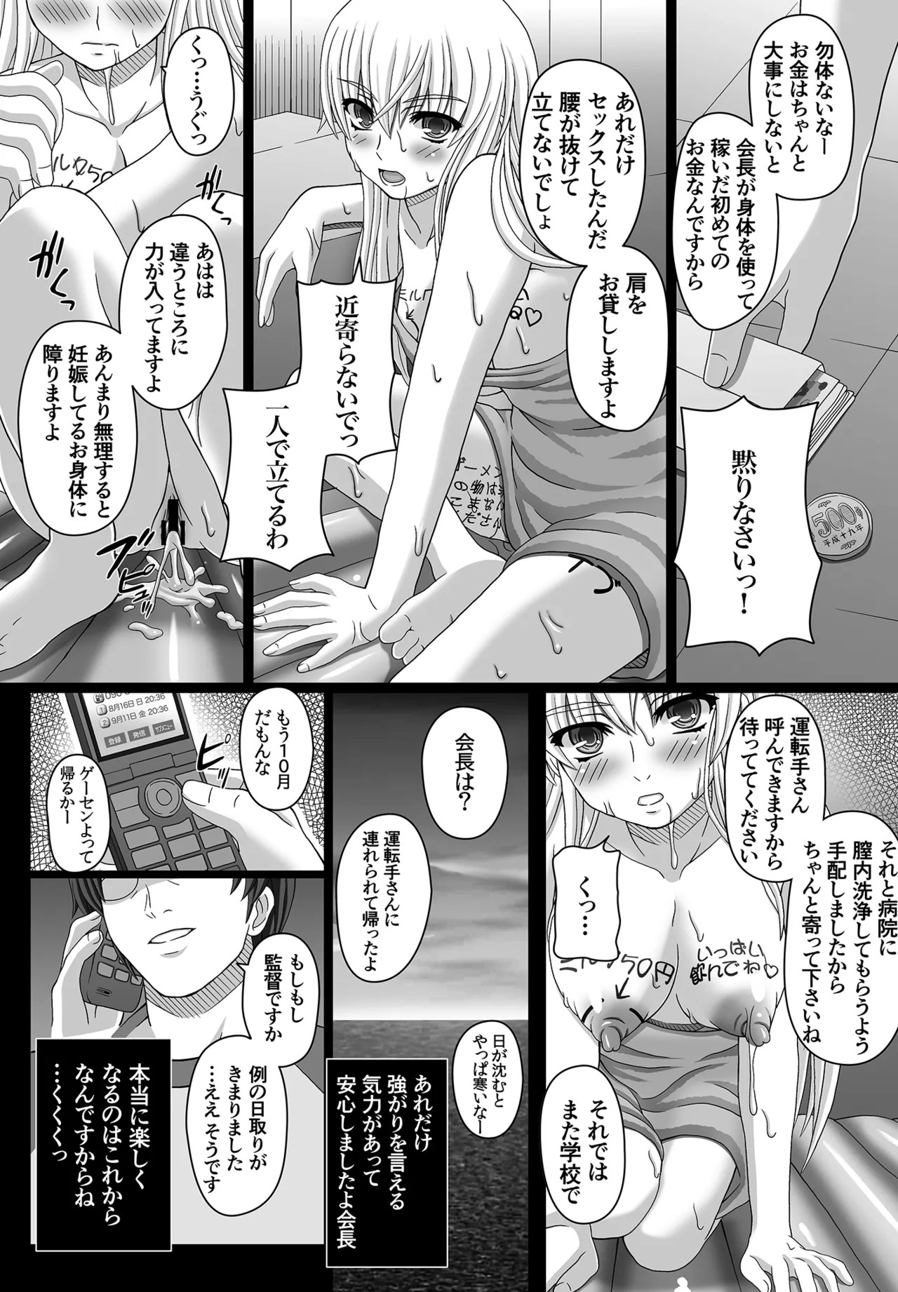 Page 120