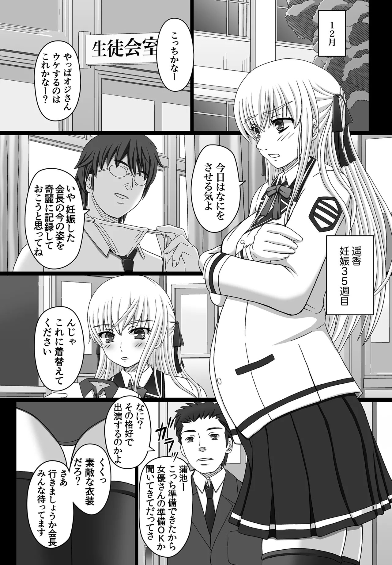 Page 123