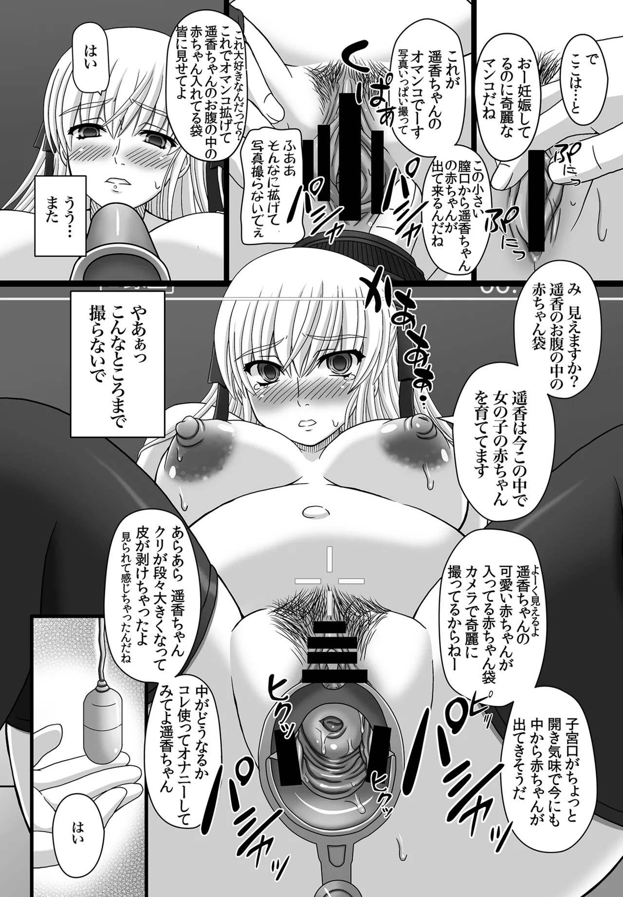 Page 127