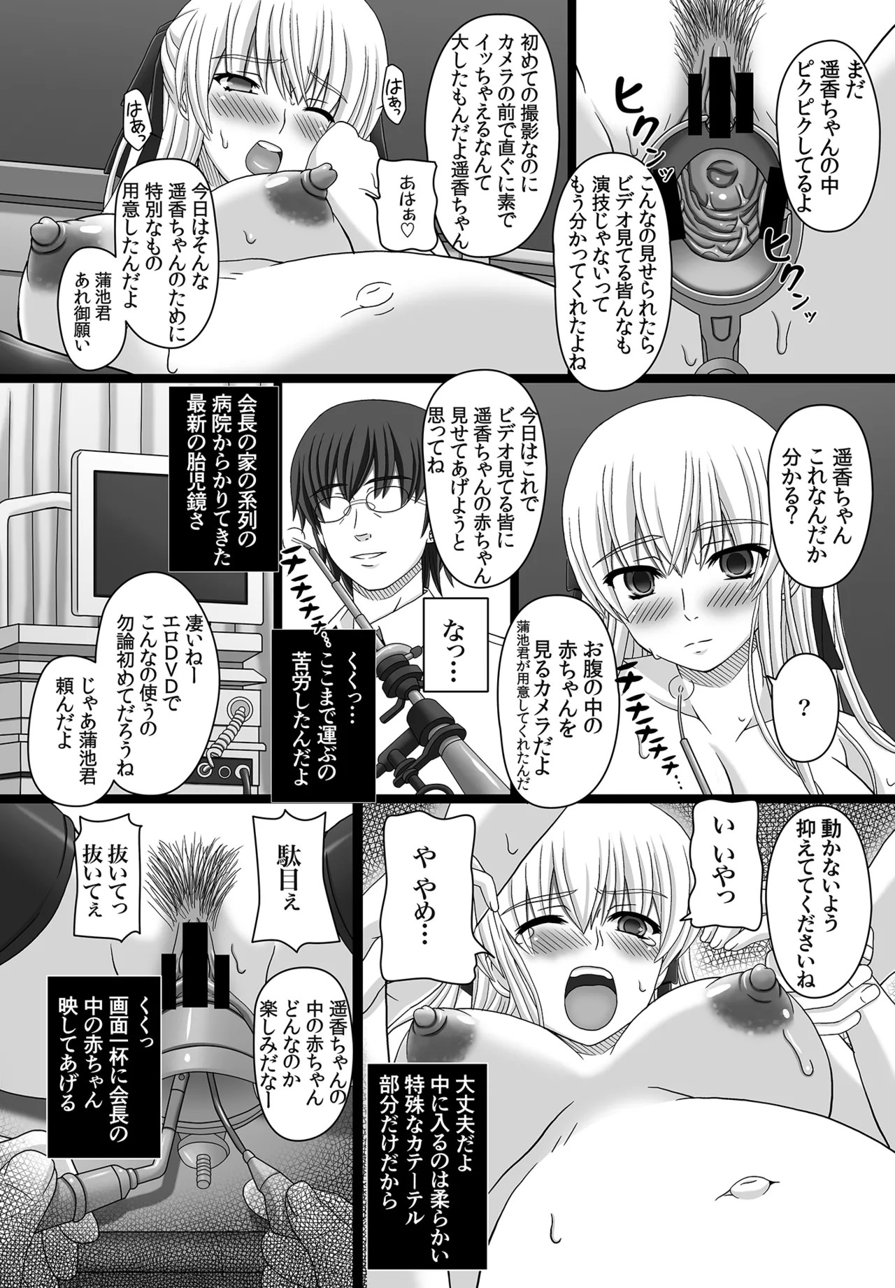 Page 129