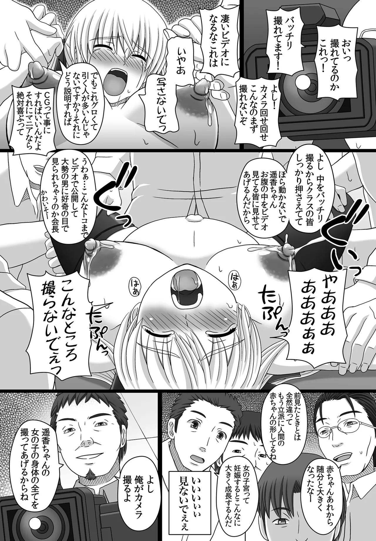 Page 140