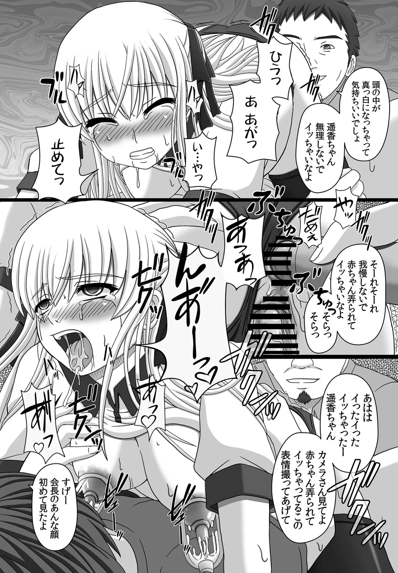 Page 151