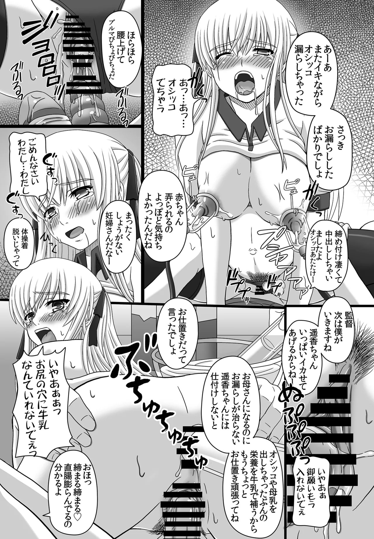 Page 152
