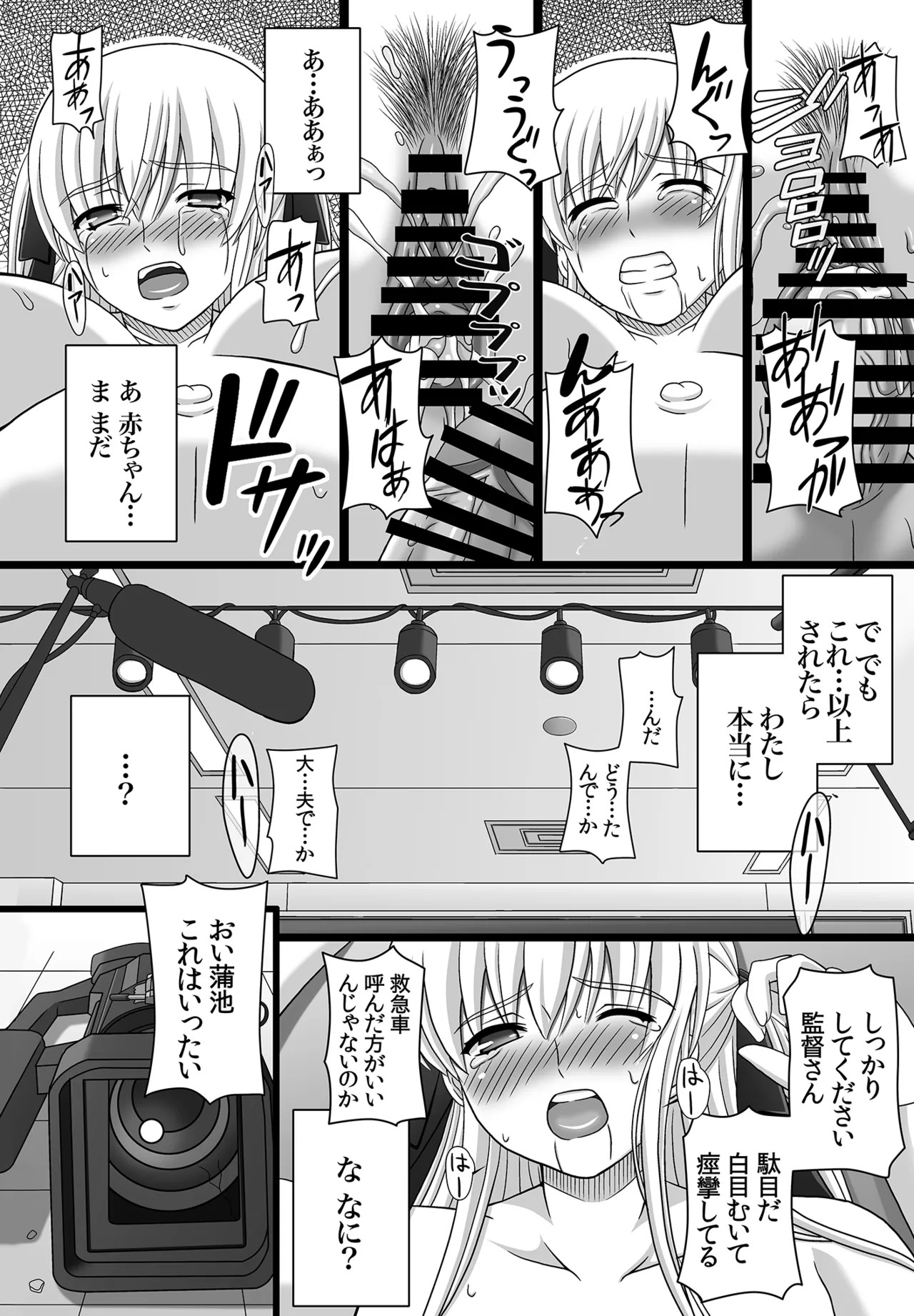 Page 159