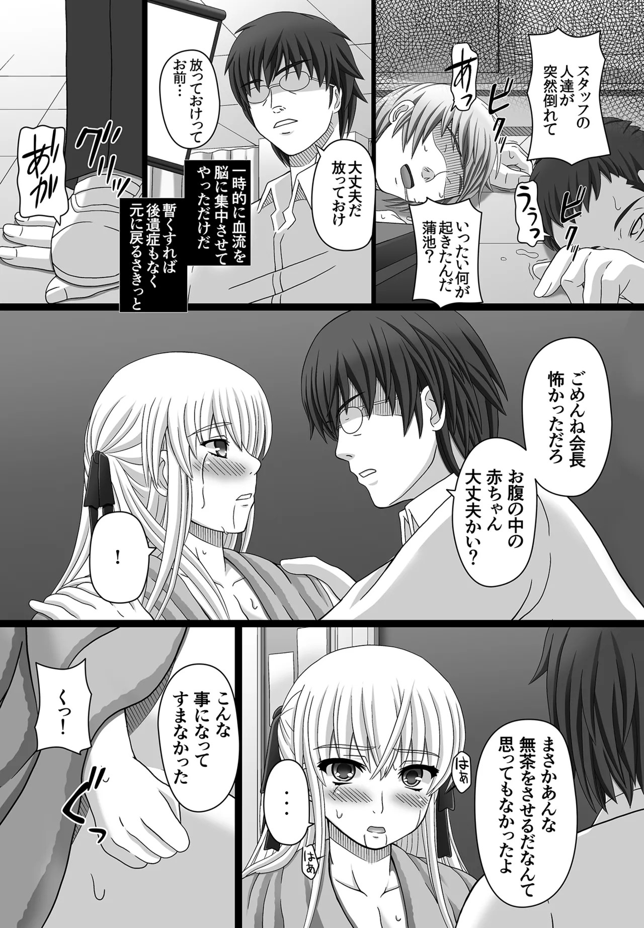 Page 160