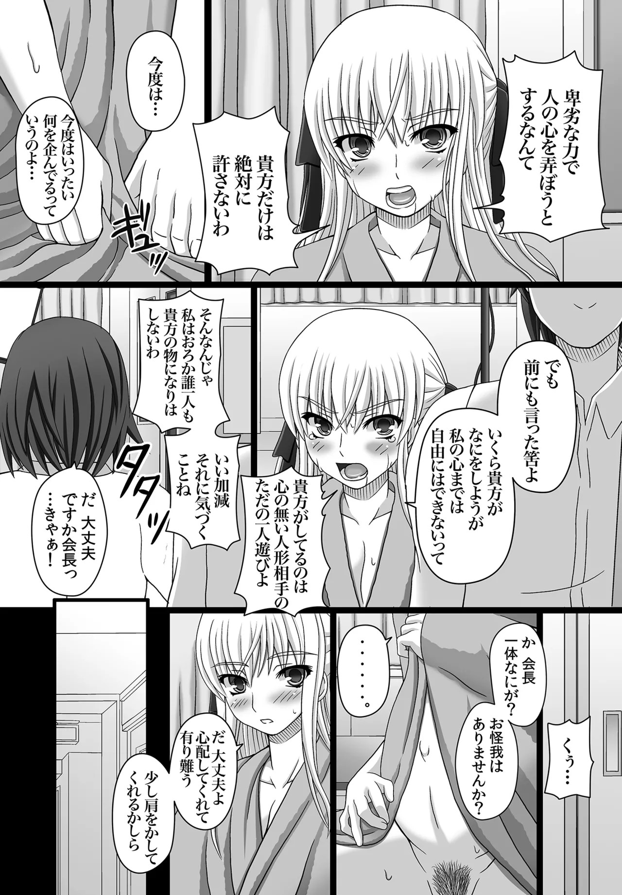 Page 162