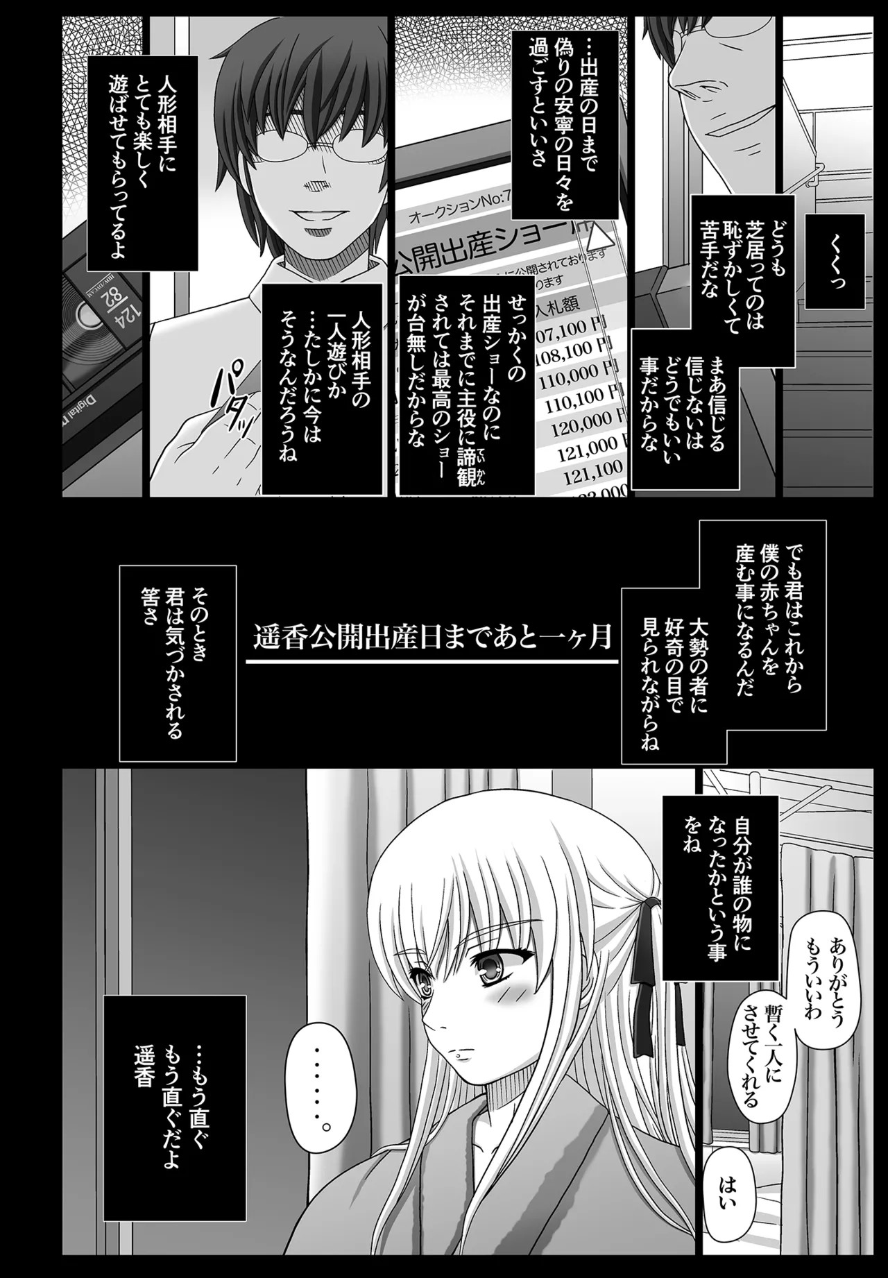 Page 163