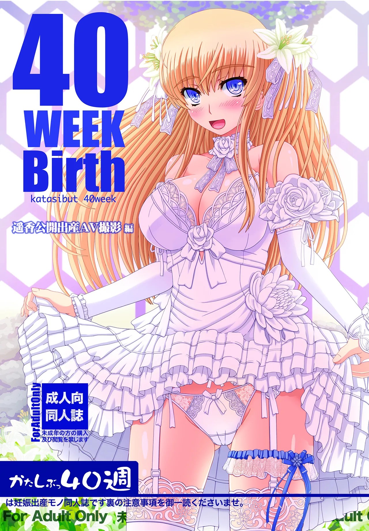 Page 172