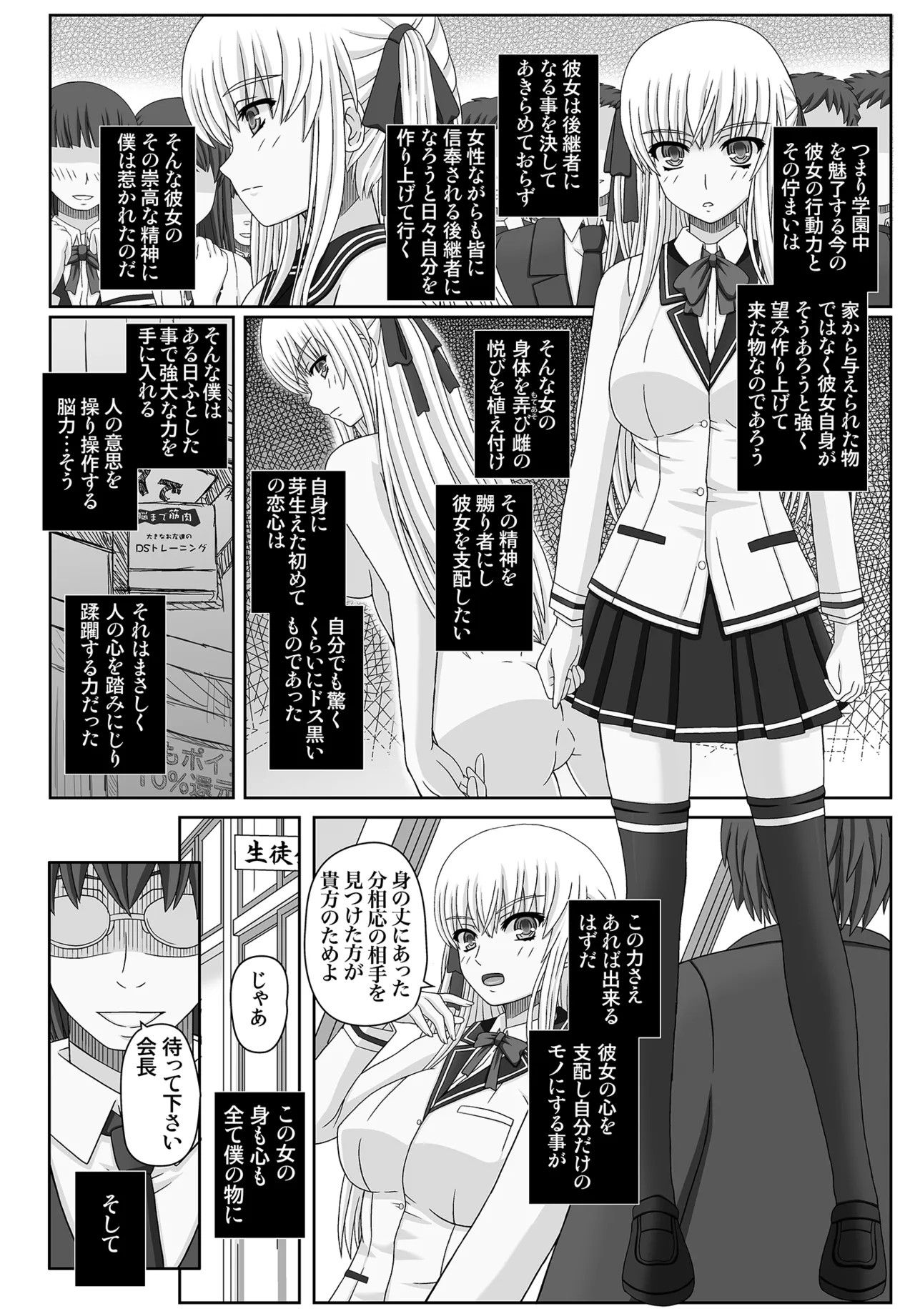 Page 178