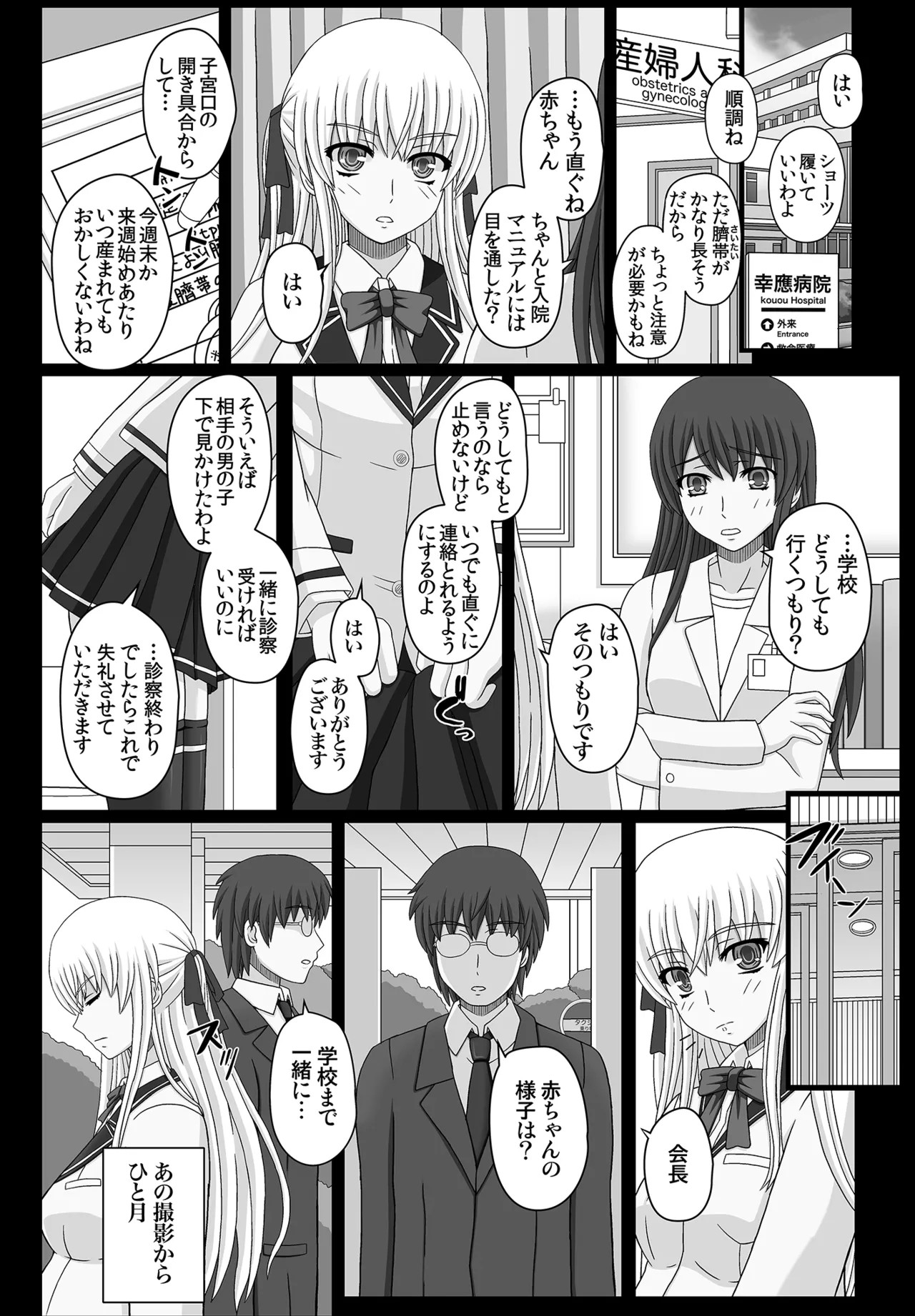 Page 180