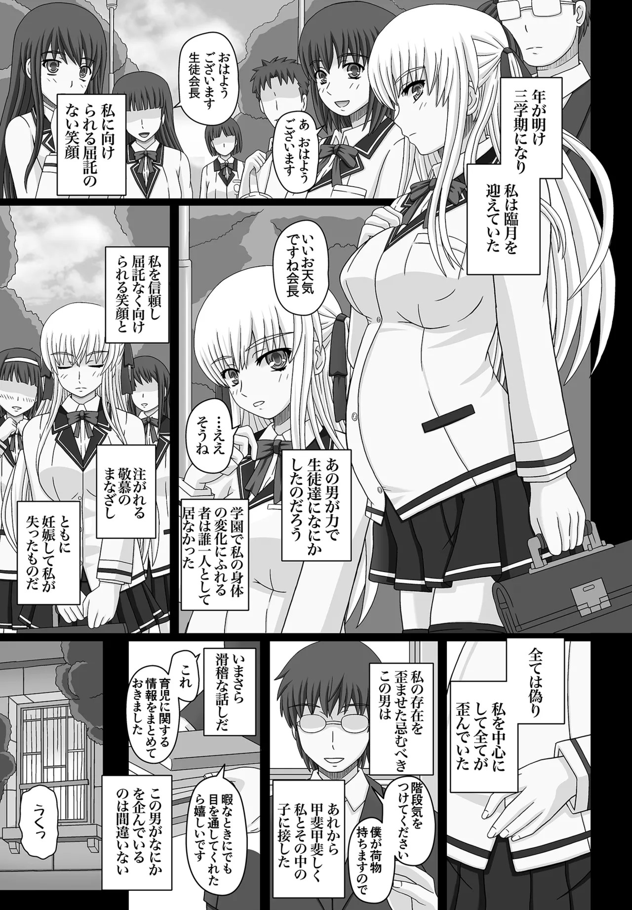 Page 181