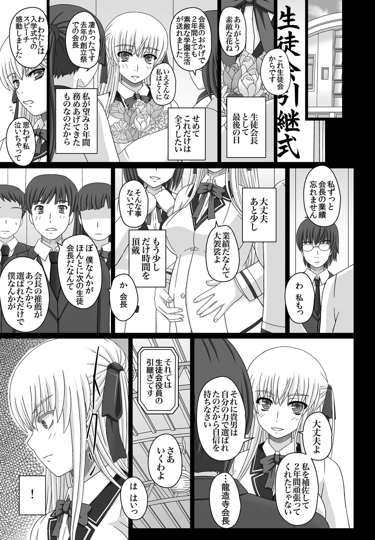 Page 183