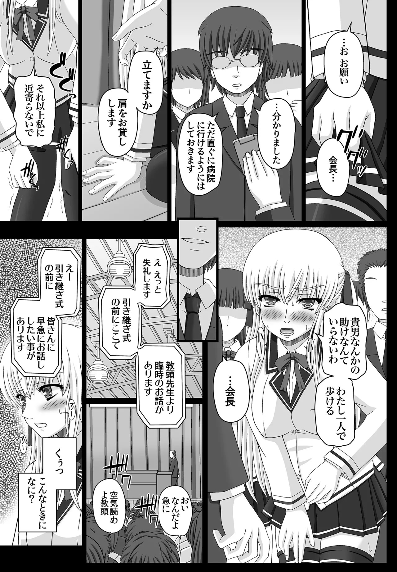 Page 185