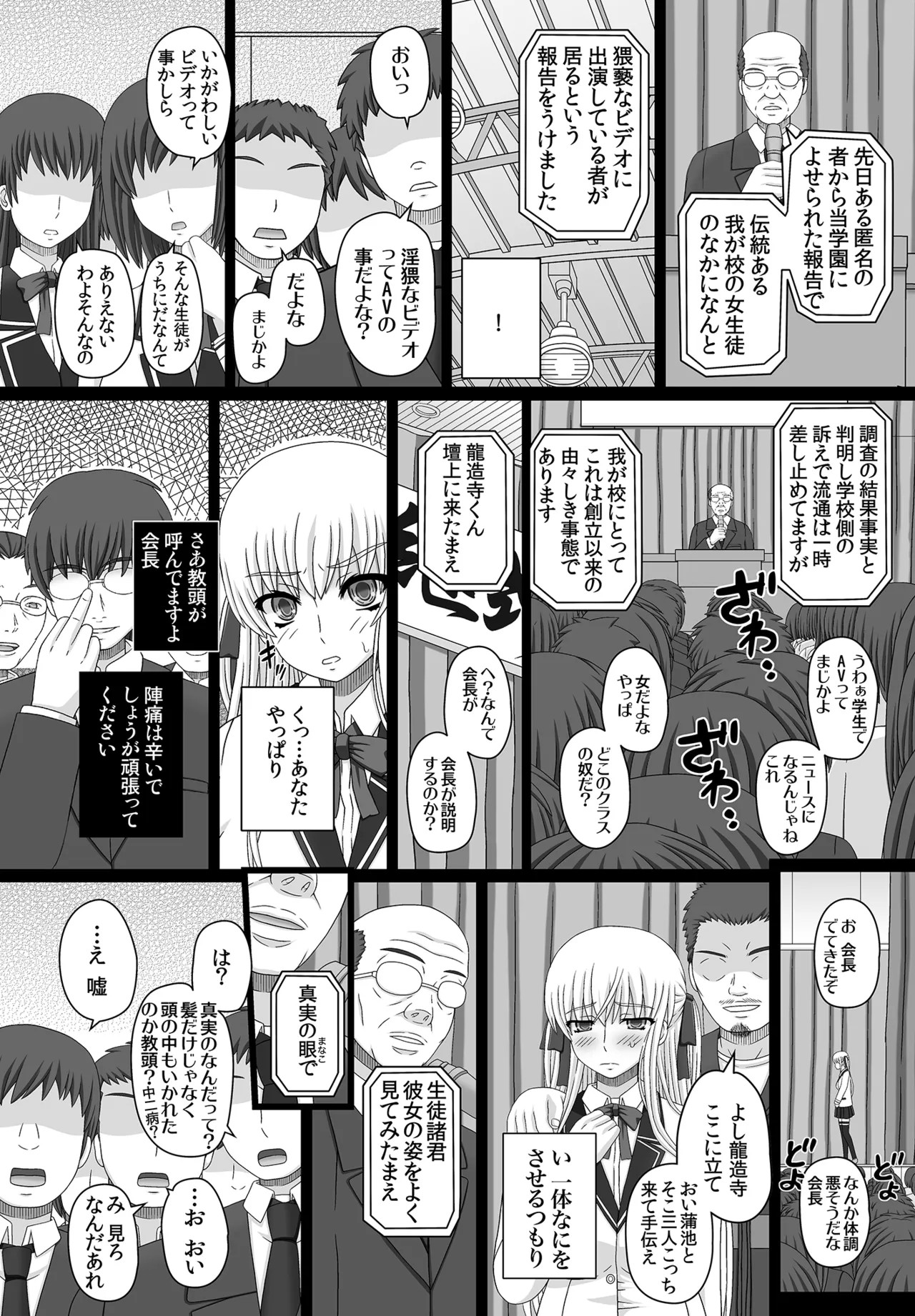 Page 186