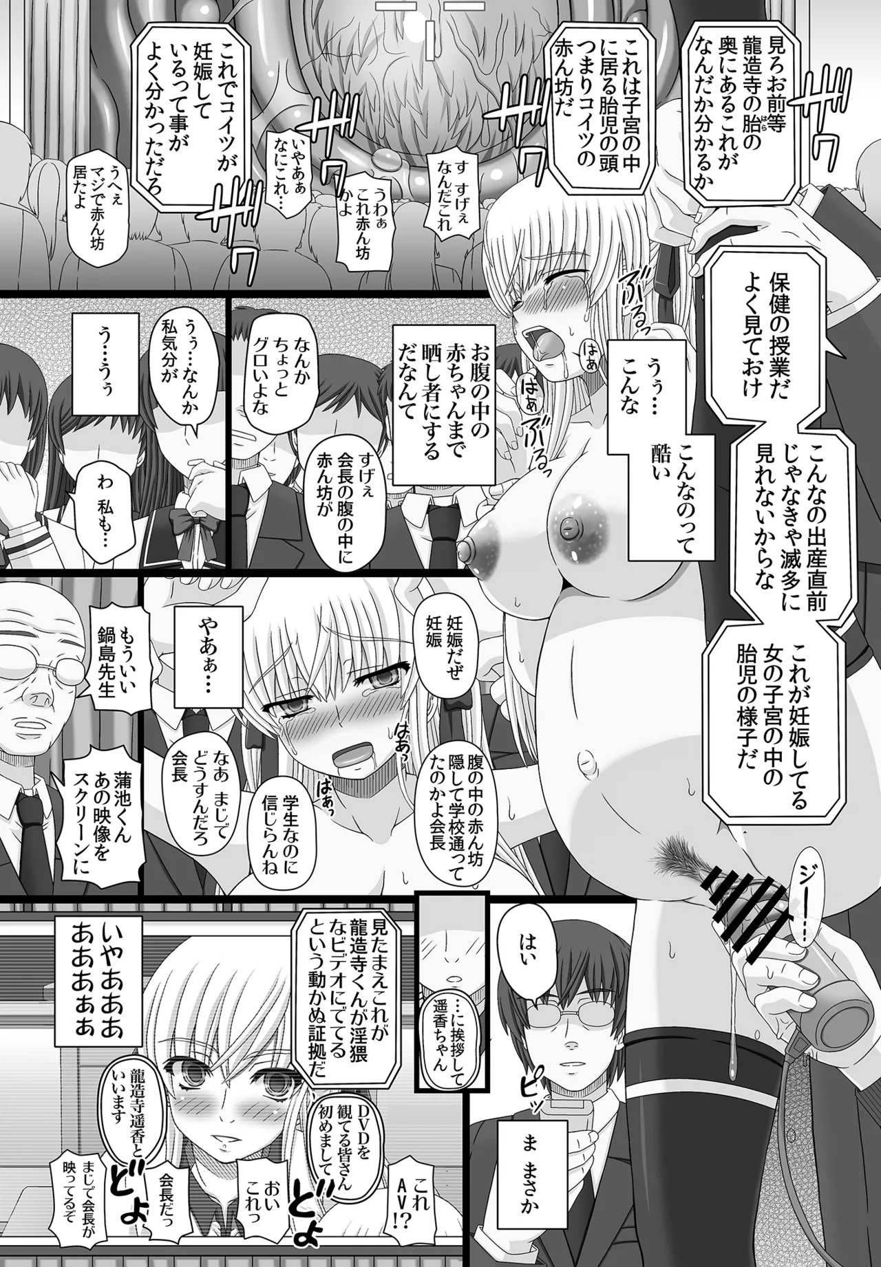 Page 192