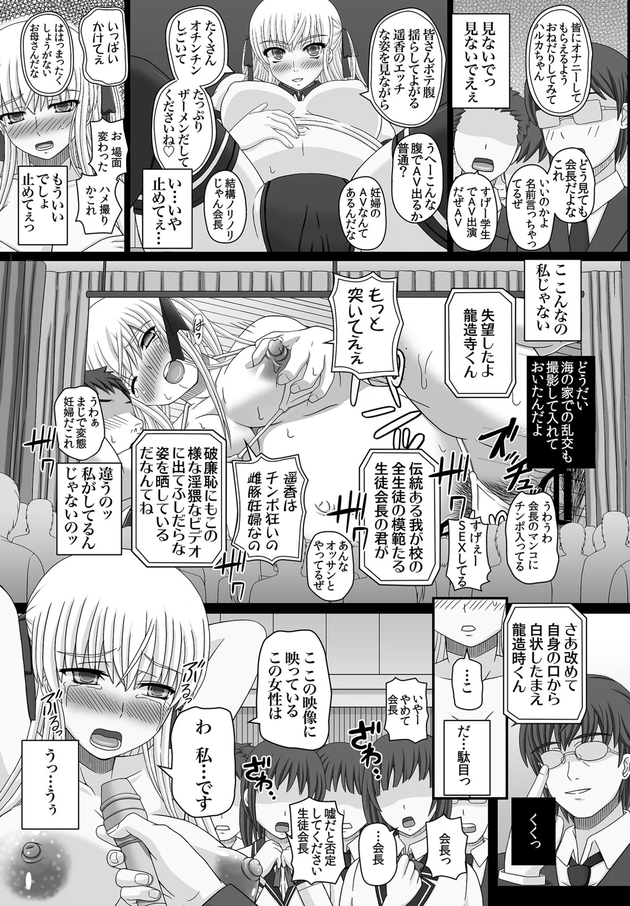 Page 193