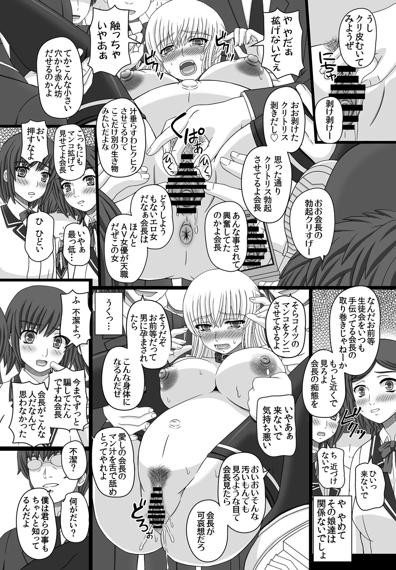Page 198