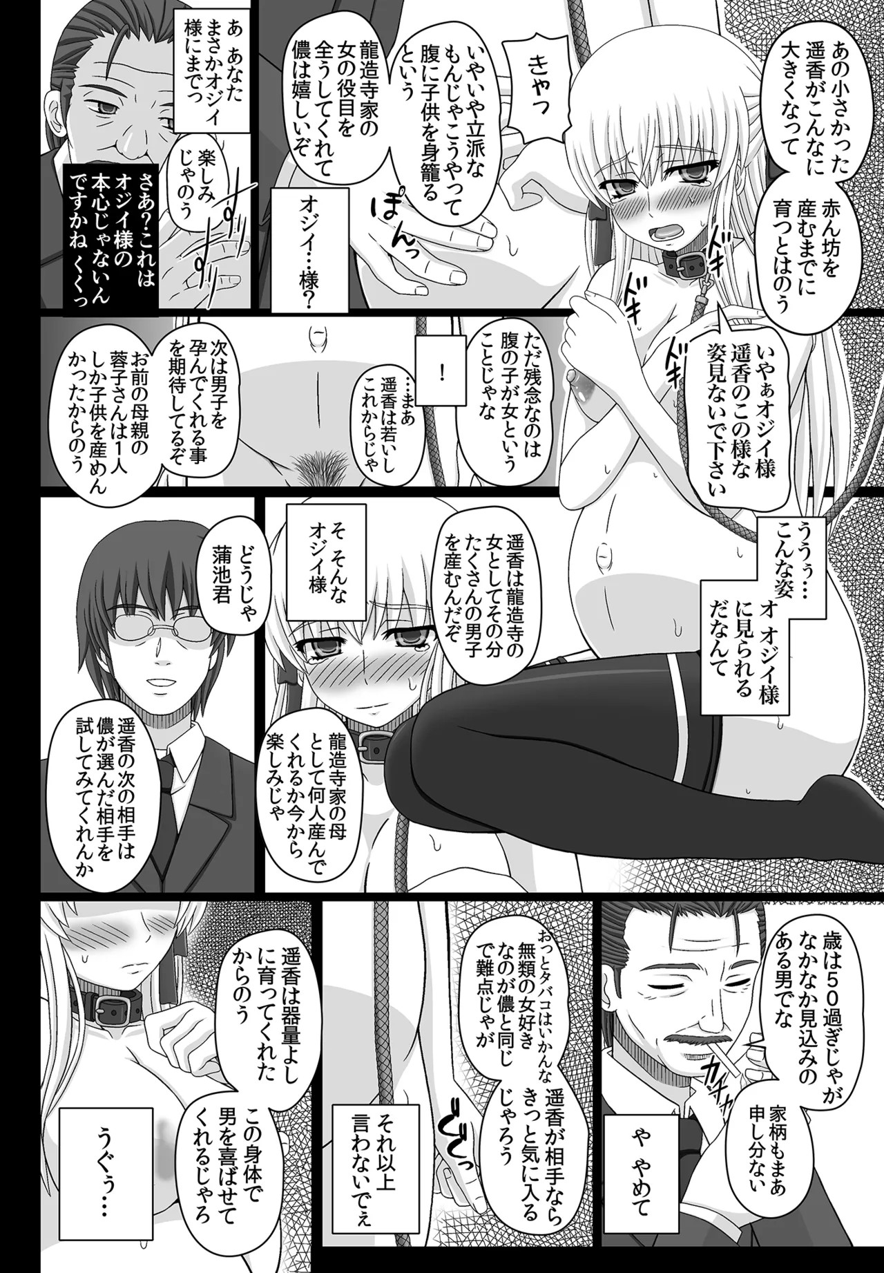 Page 200